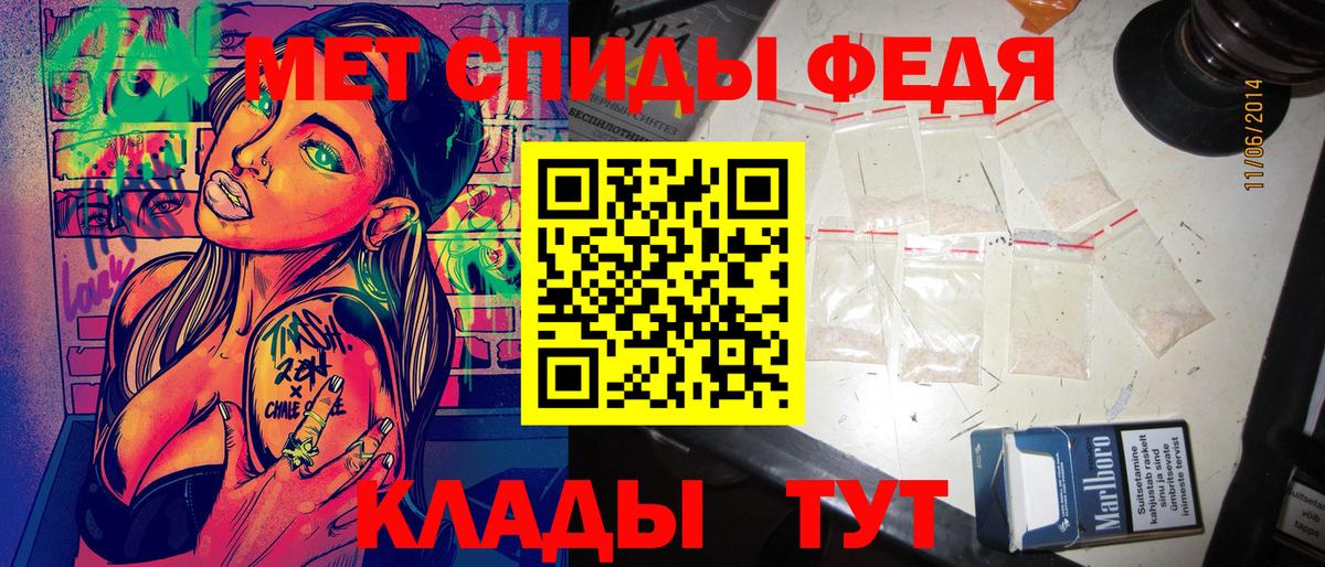 Amphetamine 97% Городец