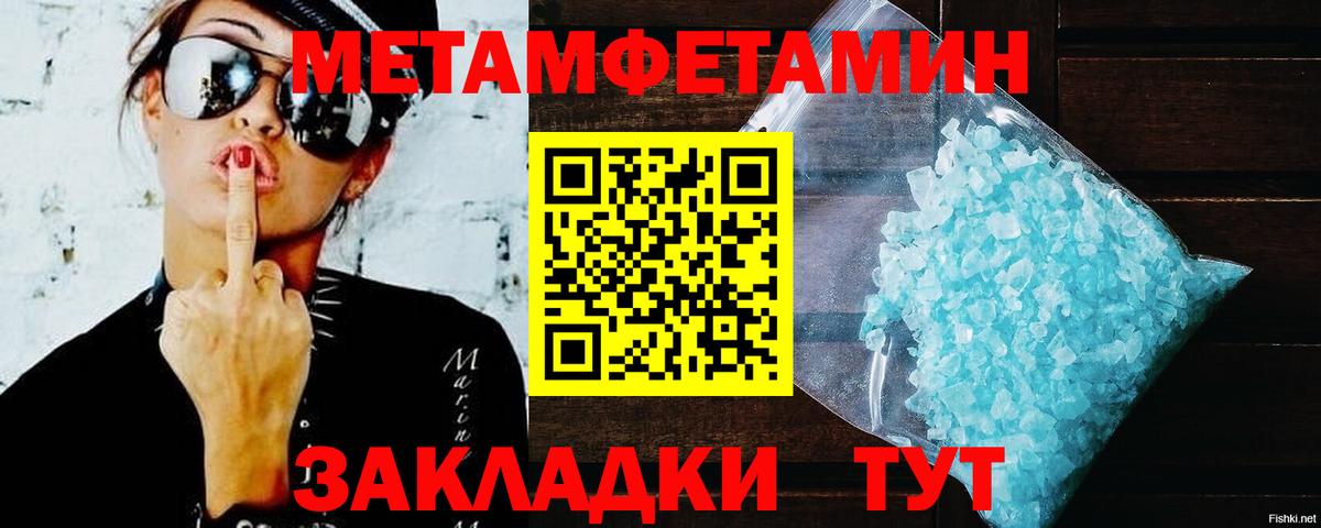 АМФЕТАМИН 97%  Вход с VPN  АМФ  Городец 