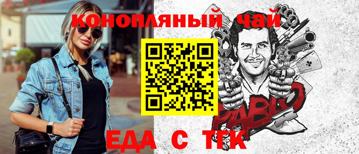Городец  Canna-Cookies марихуана  Вход с VPN 