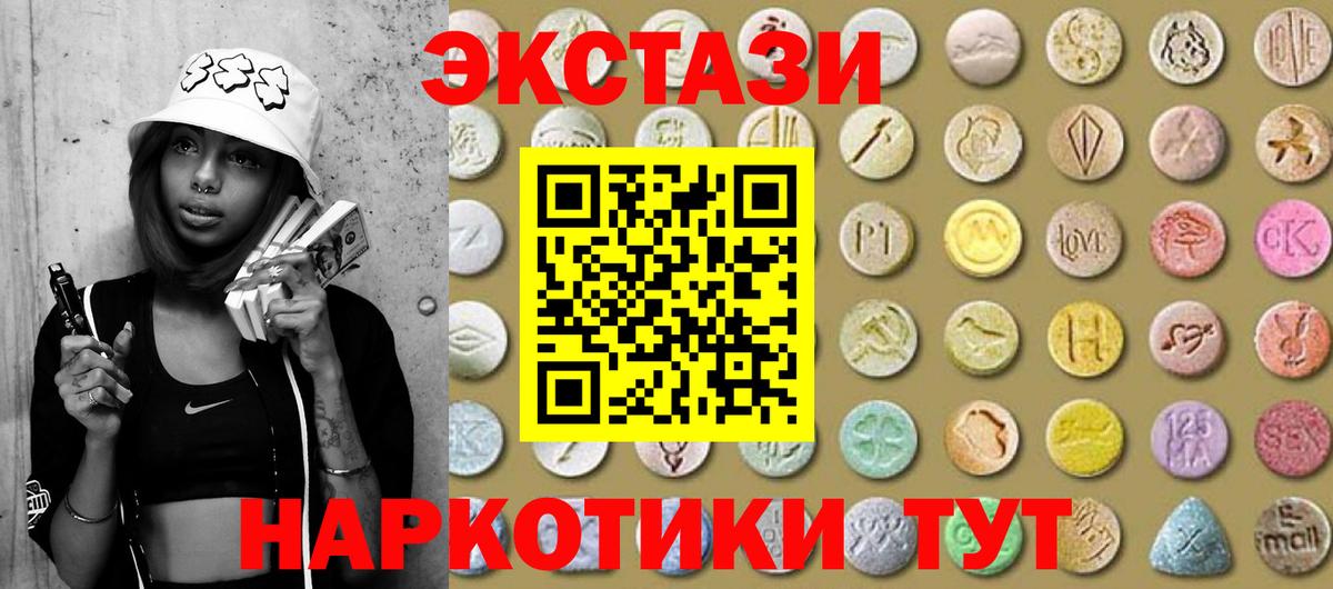 Ecstasy DUBAI Городец
