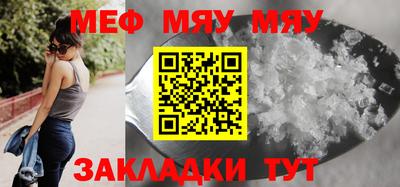марихуана Ипатово