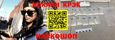 соль ск Балашиха