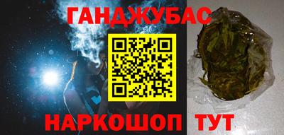 соль ск Балашиха