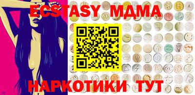 соль ск Балашиха