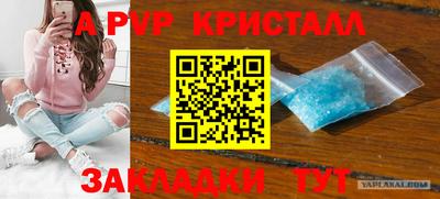 Альфа ПВП Балахна
