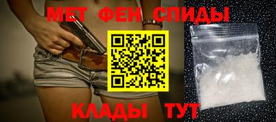 соль ск Балашиха