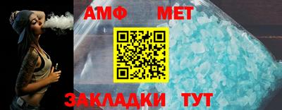 соль ск Балашиха