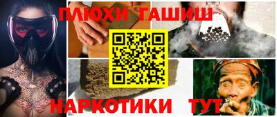 соль ск Балашиха