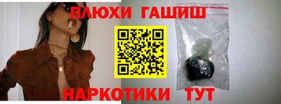соль ск Балашиха