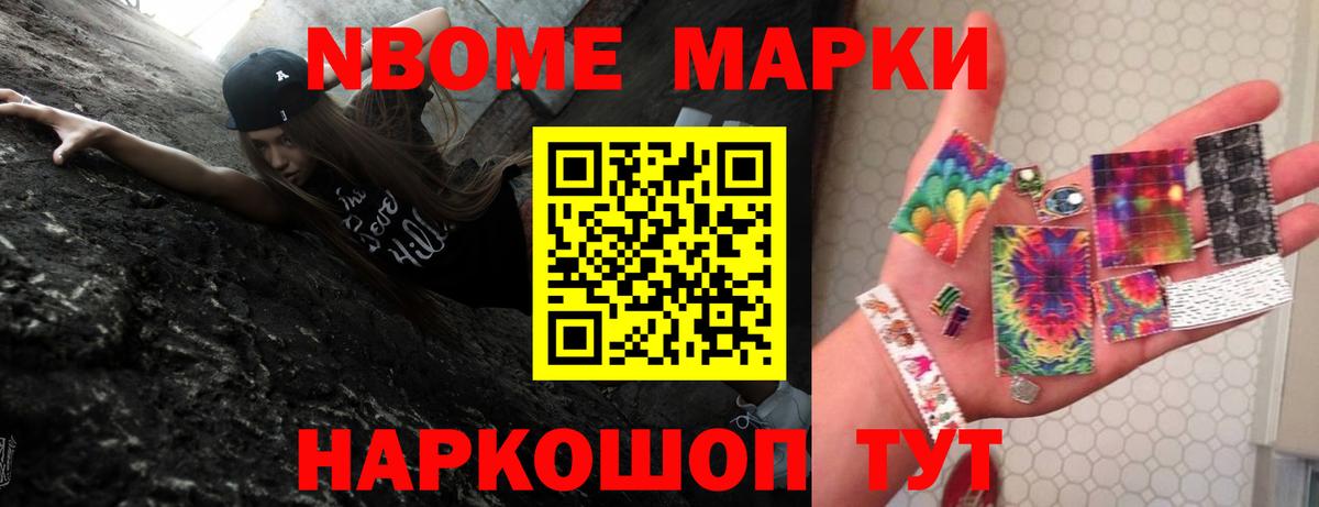 Городец  ЛСД экстази кислота  Вход с VPN 