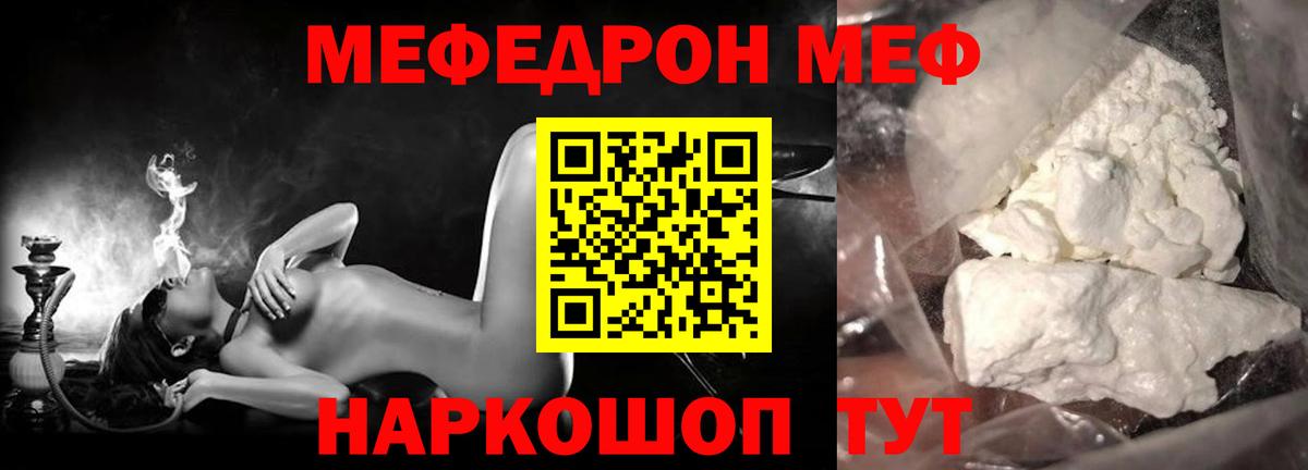 Городец  Меф 4 MMC  Меф  Меф  Вход с VPN  Меф 4 MMC 
