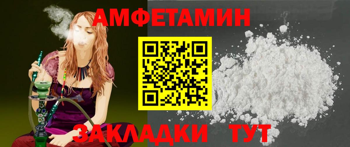 Метамфетамин Декстрометамфетамин 99.9% Городец