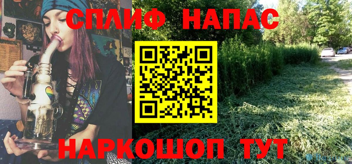 Городец  Шишки марихуана MAZAR  Шишки марихуана гибрид  Вход с VPN 