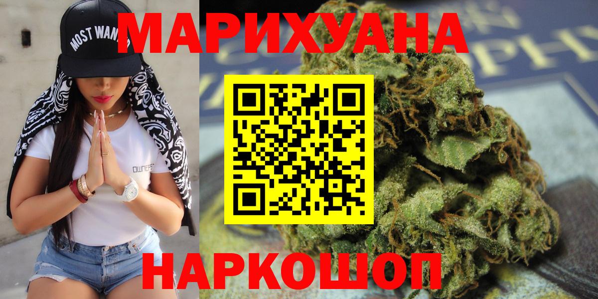 Мефедрон  Каннабис  LSD-25  Городец  Вход с VPN  Гашиш  Меф   Гашиш  A-PVP СК  